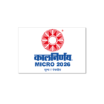 Marathi Micro Calendar | Compact Festival Almanac | Pocket Panchang Micro | Portable Calendar 2026