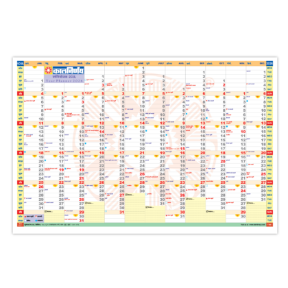 Kalnirnay year planner | 2026 monthly planner | Weekly desk organizer | Planner with holidays | Professional year planner