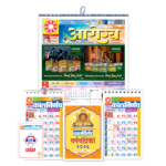 Arogya Combo Pack | Health Panchang 2026 | Wellness Calendar 2026 | Ayurveda Yoga Guide | Family Health Planner