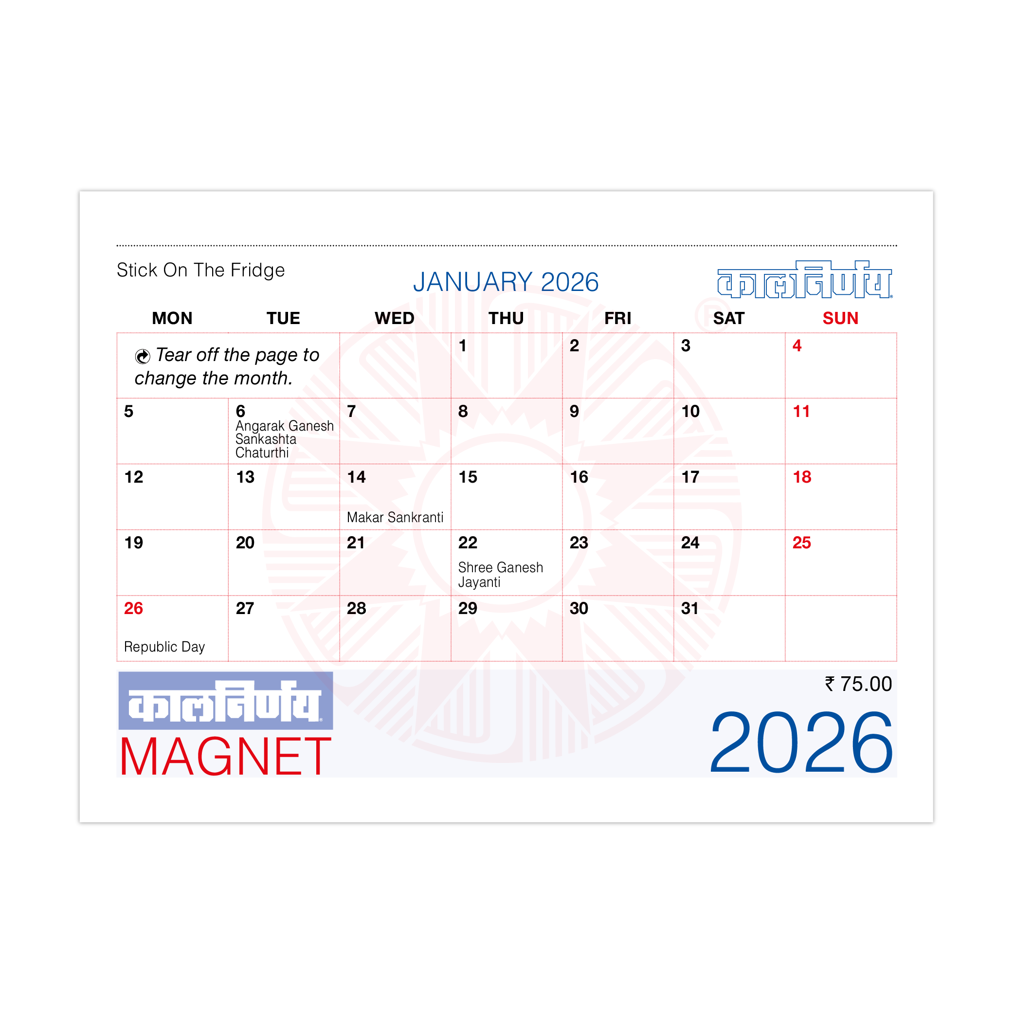 Magnetic Fridge Calendar | Panchang Magnet Calmanac | Daily Festival Planner | 2026 Magnet Calendar | Kalnirnay Magnet Edition