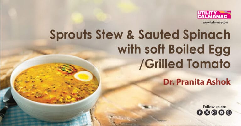 Sprouts Stew | Healthy Dinner | High Protein | Balanced Meal | Clean Eating | Light Dinner | Garlic Spinach | Grilled Tomato