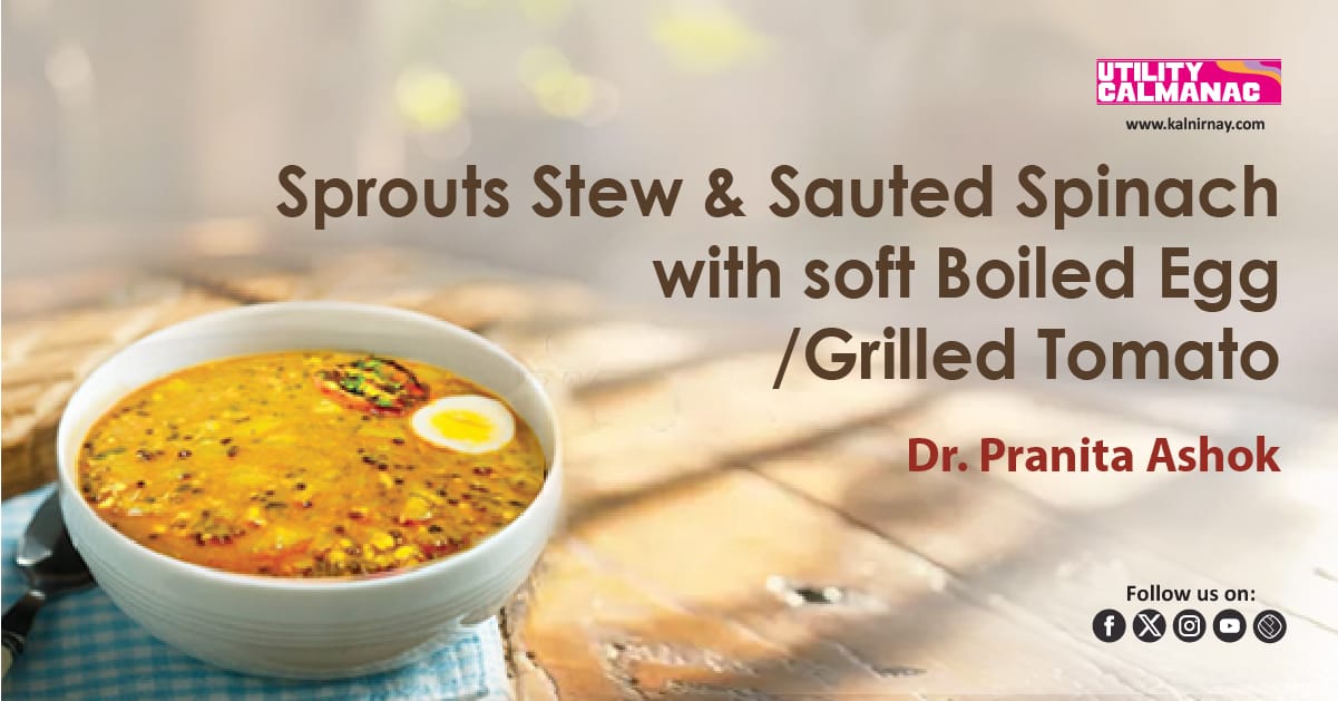 Sprouts Stew | Healthy Dinner | High Protein | Balanced Meal | Clean Eating | Light Dinner | Garlic Spinach | Grilled Tomato