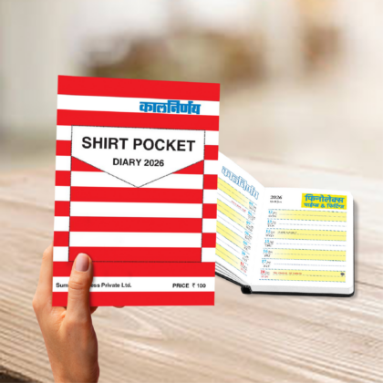 Shirt Pocket Diary | 2026 Pocket Planner | Compact Daily Diary | Office Pocket Planner | Handy Travel Diary