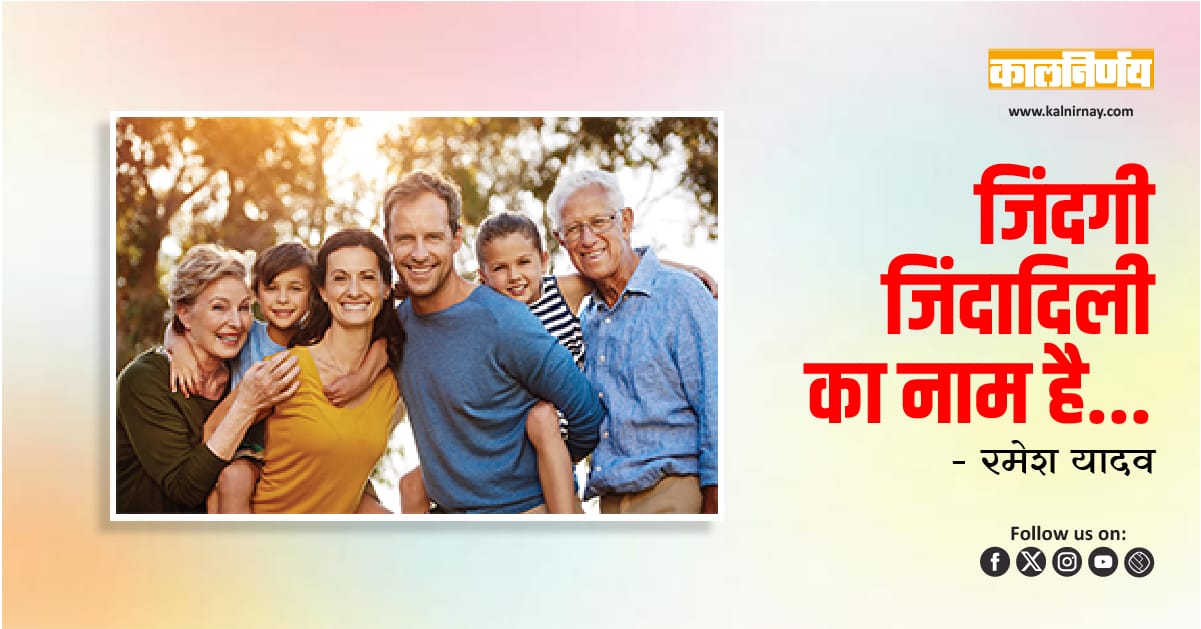 Joyful Living | Positive Mindset | Happiness Secrets | Life Philosophy | Zinda Dil Attitude | Inner Strength | Overcoming Challenges