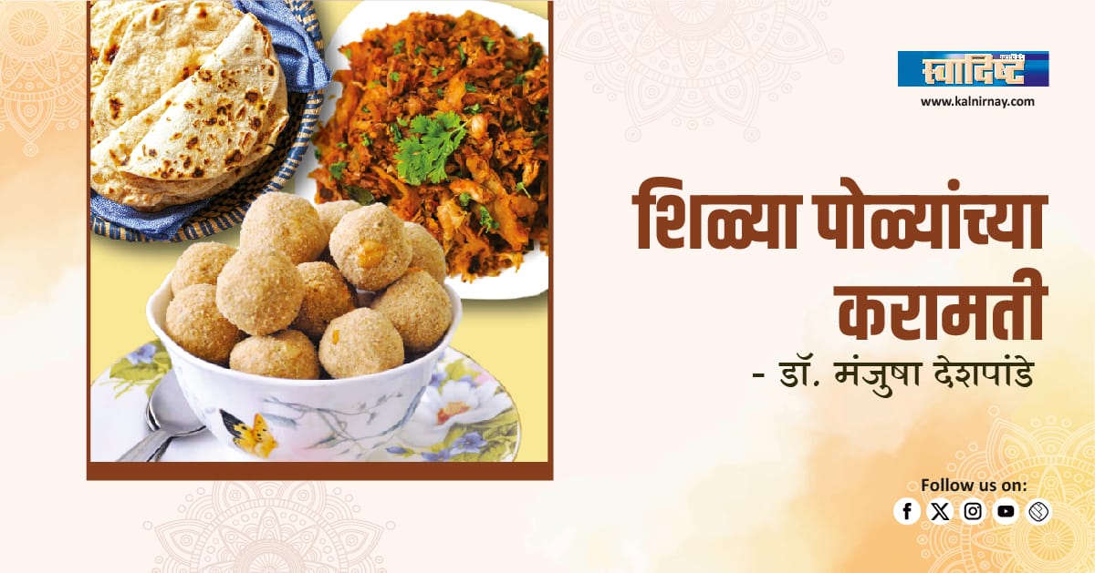 Stale Roti | Leftover Recipes | Kothu Parotta | No Waste | Indian Hacks | Phodnichi Poli | Street Food | Roti Recipes