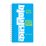 Kalnirnay Weekly Planner | 2026 Schedule Organizer | Weekly Panchang Diary | Task Festival Planner | Productivity Weekly Book