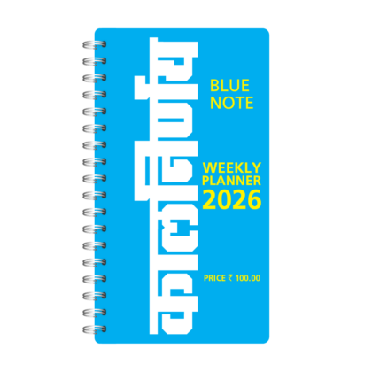 Kalnirnay Weekly Planner | 2026 Schedule Organizer | Weekly Panchang Diary | Task Festival Planner | Productivity Weekly Book