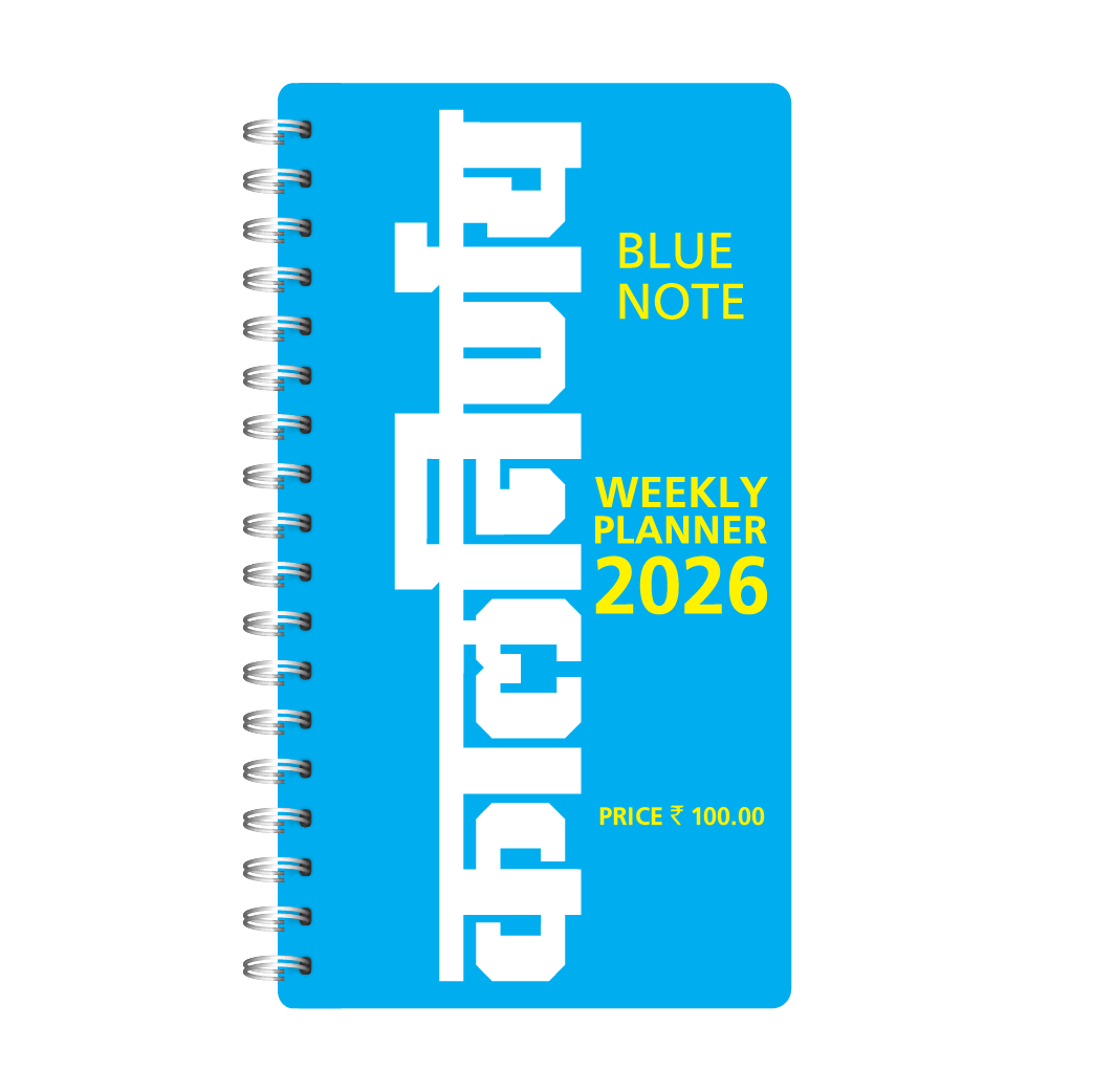 Kalnirnay Weekly Planner | 2026 Schedule Organizer | Weekly Panchang Diary | Task Festival Planner | Productivity Weekly Book